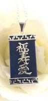 Lapis and Silver 3 Lucky Words Pendant